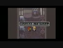 lastアークザラッドⅡこの脚本がどうなろうと僕はミリルを死なせわしない