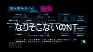 「バトオペ」ガンダムコラボオペレーション「三周年」