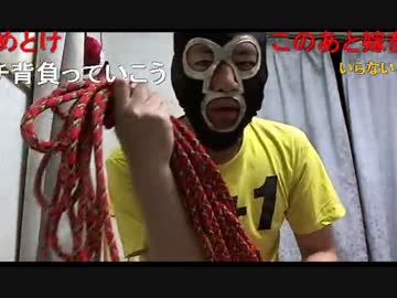 20150703 暗黒放送　山登りの準備をしたぞ放送