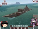 【From the Depths】結月ゆかりの艦隊 その2 おまけ【VOICEROID＋実況】