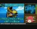 【ゆっくり】紅魔館のバカンス【世界樹の迷宮３】パート５