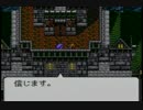 LIVE A LIVE20周年なので記念実況 part34