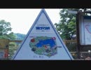 【外配信】「ムーミンパーク予定地宮沢湖畔」他周辺散歩 Part.10 2015/07/02