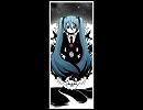 「サイハテ」を歌ってみた。