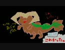 【MH3G】尾槌竜とギリギリの戦い　 実況プレイ【part10】