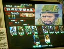 三国志大戦3 ヘタレヴィジク使いが陸抗を眺めて満足したそうです（参）