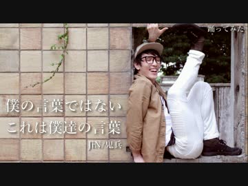 【鬼兵】アルスラーン戦記OPテーマを手話ダンスで表現しました【JiN】