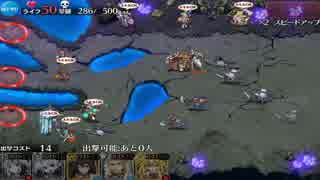 【千年戦争アイギス】大討伐 目覚めし地底の竜群　神級 500 / 500