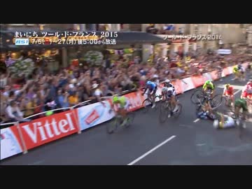 2014 ツール・ド・フランス 1/9