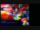 PS2 スーパーロボット大戦MX Testrun/WIP Part24