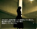 君と僕とカワリモノ。そのに。