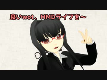 【WoT】＜ゆっくり実況＞がんばれ、書架さん46