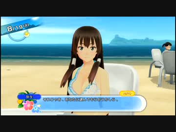 糞色バイスクル青春白書　赤　第十三話