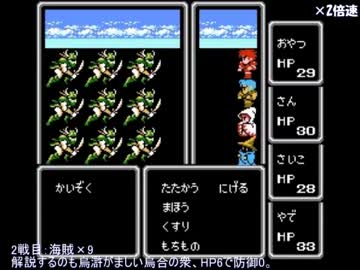 【ネTAS】ひたすら楽してFF1 Part1