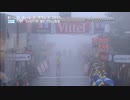 2014 ツール・ド・フランス 5/9
