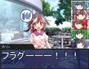 宵闇裸獣狂想曲 1-1　【東方卓遊戯・サタスペ】