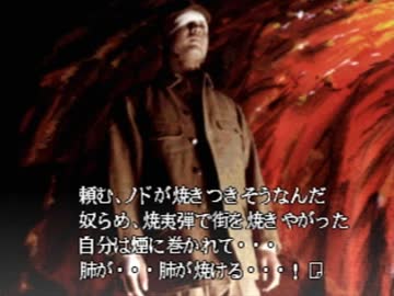 【怖がり】トワイライトシンドローム【実況】Part29