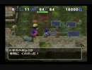 トルネコ3　ポポロ　マイナーモンスターズ　異世界編F　その4