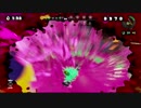 【スプラトゥーンB-】毎日頑張るガチマッチじゃない【7/4】
