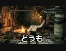 PS4版ダークソウル2　筋肉馬鹿の死合7