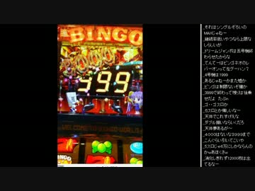 2015年 07月03日 永井先生 (雑談1 6月収支＆スロ動画鑑賞)