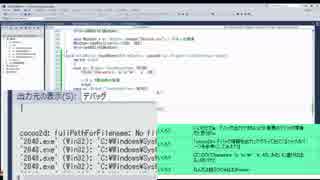 放送日2015年6月29日(月)第43回ゲーム制作2048(制作編)