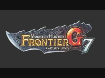【MHFG実況？】 MHF-Gからこんにちは 【第280回】後編