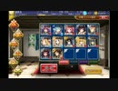 千年戦争アイギス　覚醒の宝珠　魔道鎧姫　黒なし☆3