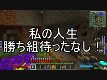 【Minecraft】ありきたりな工業と魔術S2 Part72【ゆっくり実況】