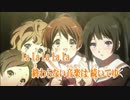 【ニコカラ】DREAM SOLISTER－響け!ユーフォニアム【OFF vocal】
