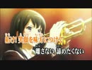 【ニコカラ】DREAM SOLISTER－響け！ユーフォニアム【ON vocal】