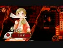 戦国大戦 綱成で油断突撃247(正四位B