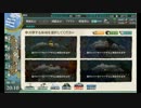 知識が9になった俺が『艦これ』実況プレイPart40【柄汰】