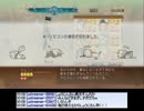 ミノルのルーンファクトリーフロンティアpart89