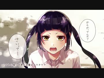 ♡.イジワルな出会い　歌ってみた　ver.柊優花