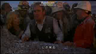 ボルケーノ　協力.mp4