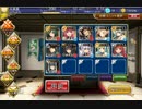【千年戦争アイギス】大討伐：目覚めし地底の竜群500討伐【イベユニ】