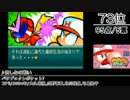 【2ch】みんなで決めるゲームボーイアドバンスBGMベスト100(+150)　Part6