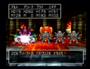 初見の友人と一緒にドラクエ４実況してみた　part19