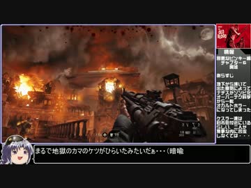 【ゆっくり実況】Wolfenstein:TheOLDBLOODをねっとりプレイその０７