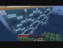 【Minecraft】 さんぽ part2