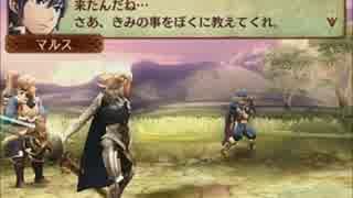 ファイアーエムブレムif　英雄王の軌跡