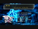 【プレイ動画】スーパーロボット大戦HD【Part3】