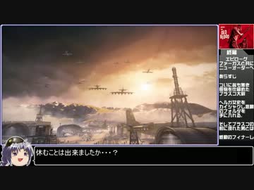 【ゆっくり実況】Wolfenstein:TheOLDBLOODをねっとりプレイ最終回