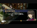 【空の軌跡FC】 長くて太い棒で戦う少女たちの物語 【実況】 part48