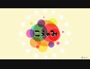 こえのみラジオ　第12回