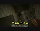 【Minecraft】帰ってきた33秒探検　48日目 【VOICEROID+実況】