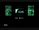 【MGS】クロノがゆくメタルギア【part13】