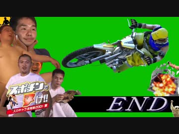 迫真WHITE部屋部・リベンジの裏技