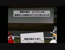 【東方世界異変】通し番号１３【天衣無縫】
